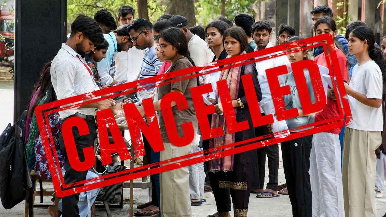 NEET UG 2026 Cancelled: దేశవ్యాప్తంగా నీట్ పరీక్ష రద్దు.. కేంద్రం సంచలన నిర్ణయం
