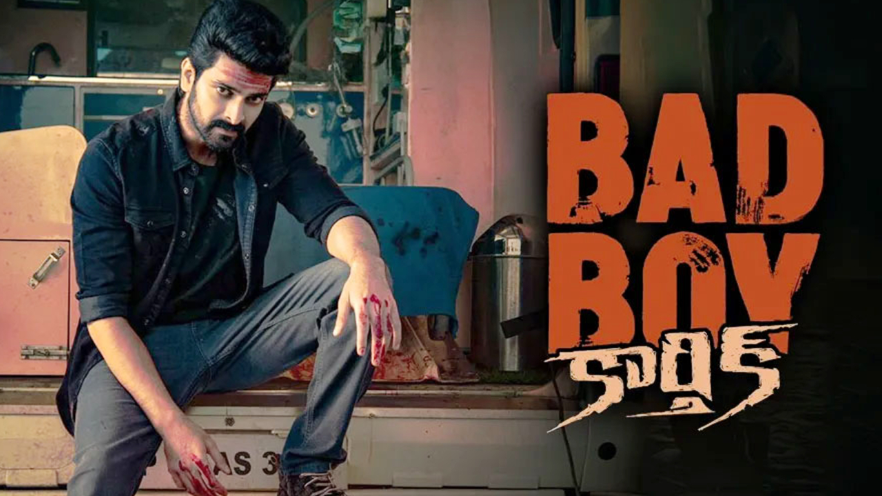 Bad Boy Karthik: OTTకి వచ్చేసిన ‘బాడ్ బాయ్ కార్తీక్’.. స్ట్రీమింగ్ ఎక్కడంటే?