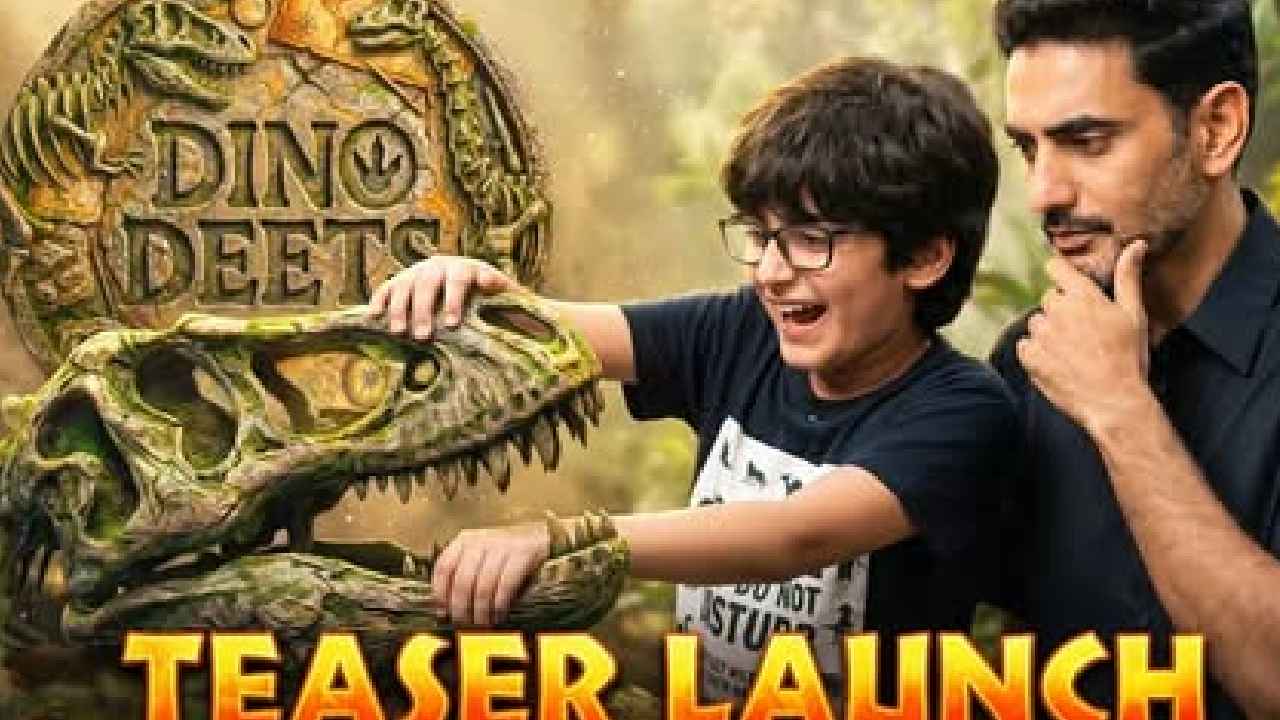 Nara Devaansh – Dino Deets: నారా దేవాన్ష్ కొత్త యూట్యూబ్ ఛాన‌ల్.. Dino Deets ప్రారంభం..