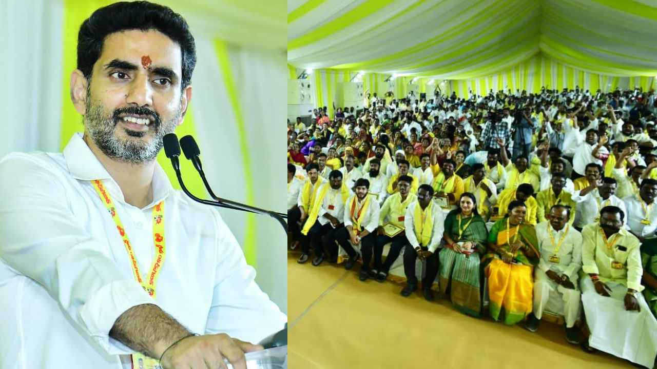 Nara Lokesh: టీడీపీ 3.0 వెర్షన్‌తో లోకేశ్‌ సరికొత్త ఫార్ములా.. వ్యూహం ఏంటి?