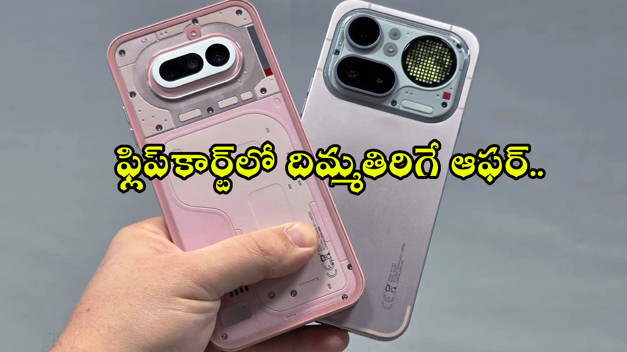 Nothing Phone 4a Pro : ఫ్లిప్‌కార్ట్‌లో దిమ్మతిరిగే ఆఫర్.. రూ. 50వేల నథింగ్ 5G ఫోన్ జస్ట్ రూ. 40,374కే..!