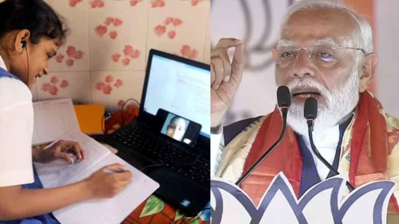 Online Classes: ఆన్‌లైన్ క్లాసులు నిర్వహించండి.. స్కూళ్లకు ప్రధాని మోదీ కీలక విజ్ఞప్తి