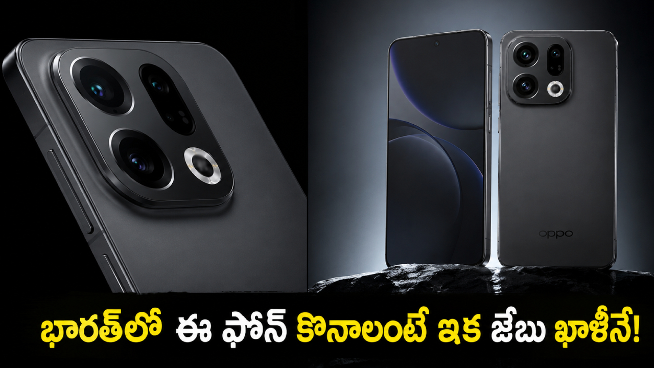 Oppo Find X9 : ఒప్పో ఫ్యాన్స్‌కు బిగ్ షాక్.. భారత్‌లో OPPO ఫోన్ల ధరలు పెరగనున్నాయా? ఇప్పుడే కొనడం బెటరా?
