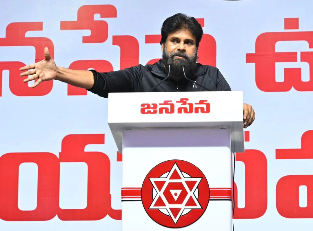 Pawan Kalyan Meeting with Janasena Sadhaks