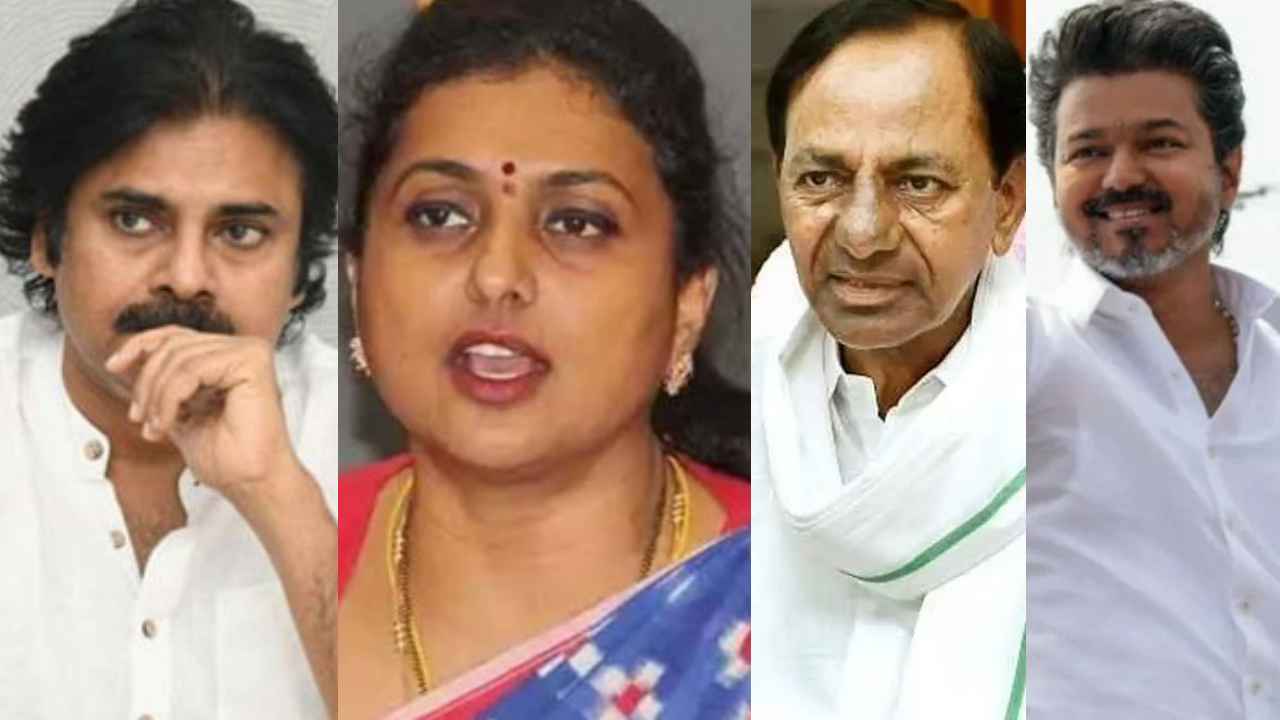 TVK Vijay: రిజల్ట్‌ అక్కడ, రీసౌండ్ ఇక్కడ..! కేసీఆర్, పవన్, రోజాపై ట్రోల్స్ ఎందుకు? విజయ్‌ విజయంపై ఇక్కడెందుకు ఇంత చర్చ?