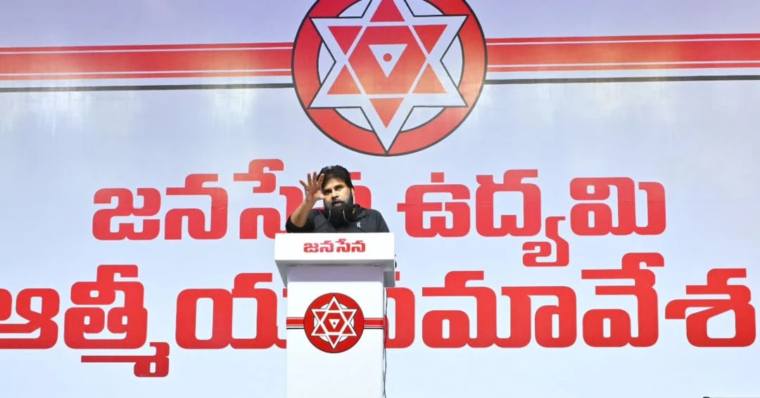 Pawan Kalyan Meeting with Janasena Sadhaks