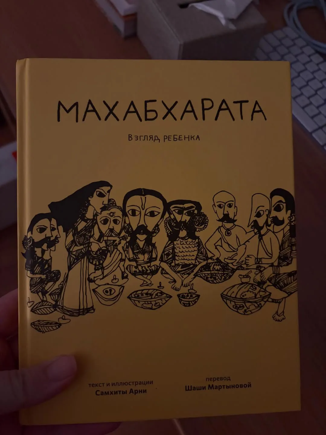 Pawan Kalyan wife Anna Lezhneva reading books photos