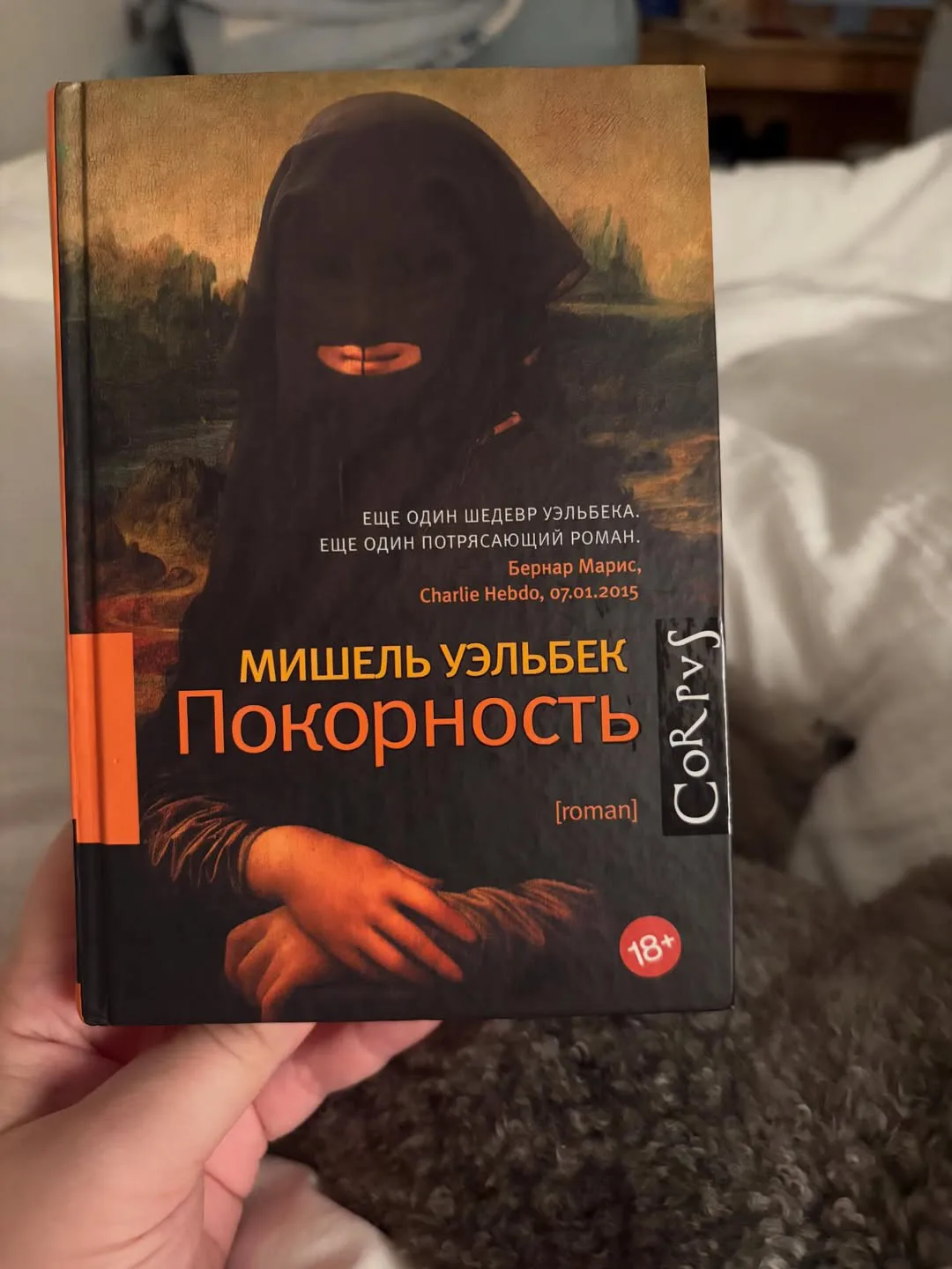 Pawan Kalyan wife Anna Lezhneva reading books photos