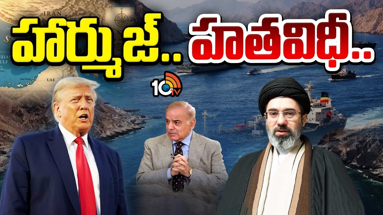 Pakistan : ట్రంప్ కు పాక్ వెన్నుపోటు..