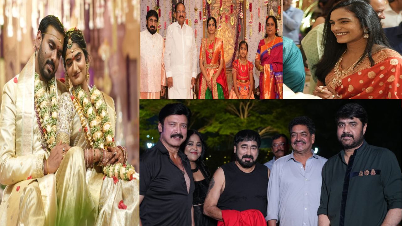 Producer VRK Rao: ఘనంగా నిర్మాత వి.ఆర్.కె. రావు మనవరాలి వివాహం.. తరలివచ్చిన సినీ, రాజకీయ ప్రముఖులు
