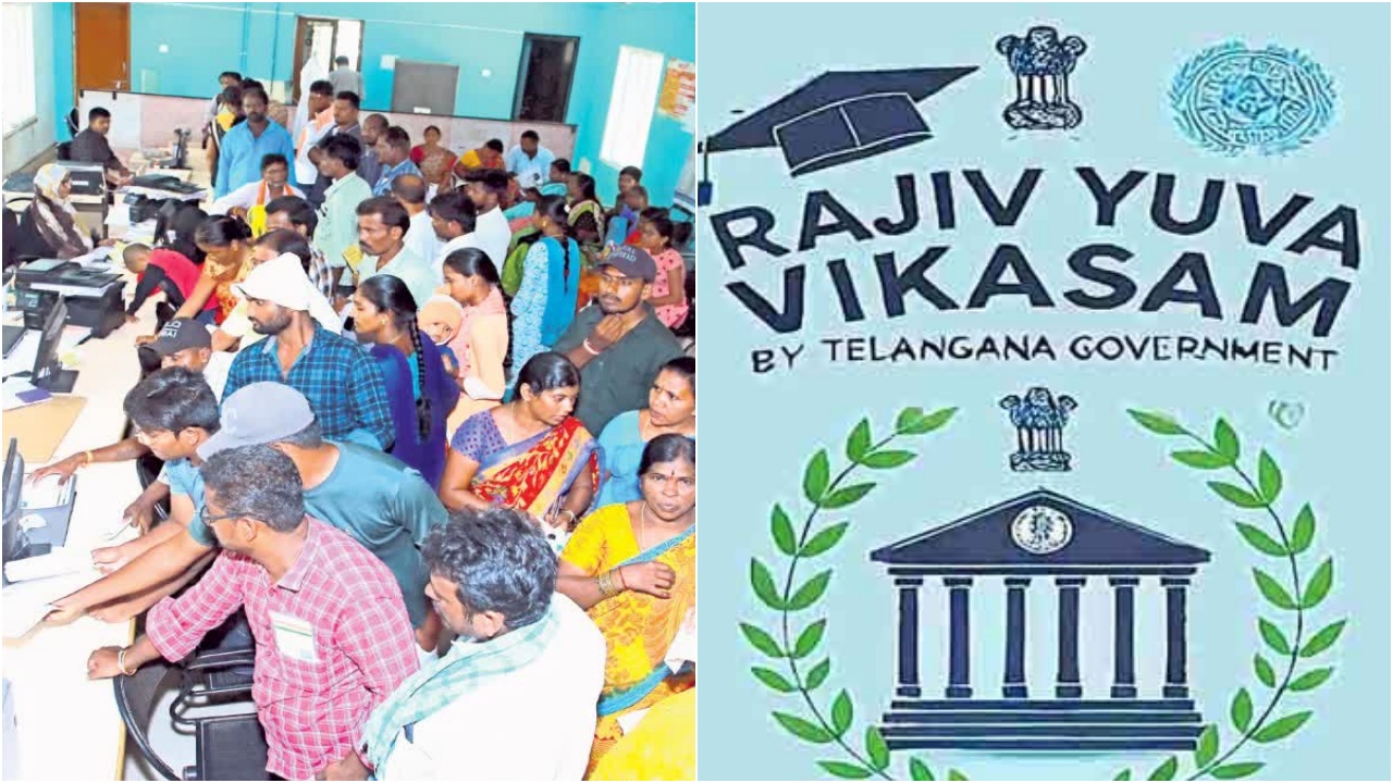 Rajiv Yuva Vikasam : రేవంత్ సర్కార్ శుభవార్త.. ఆ 91 వేల మందికి రాజీవ్ యువ వికాసం… ఒక్కొక్కరికి రూ.4 లక్షలు..!
