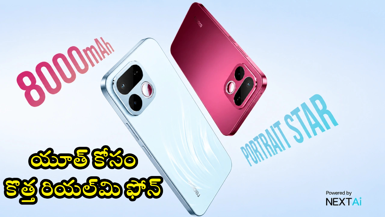 Realme 16T 5G