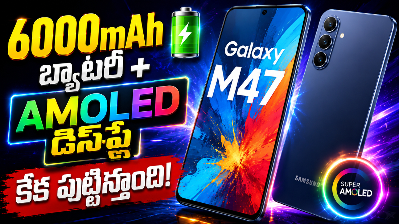 Samsung Galaxy M47