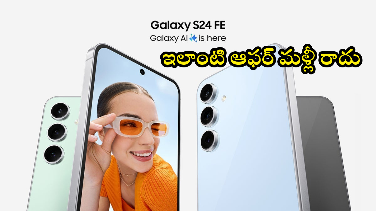 Samsung Galaxy S24 FE
