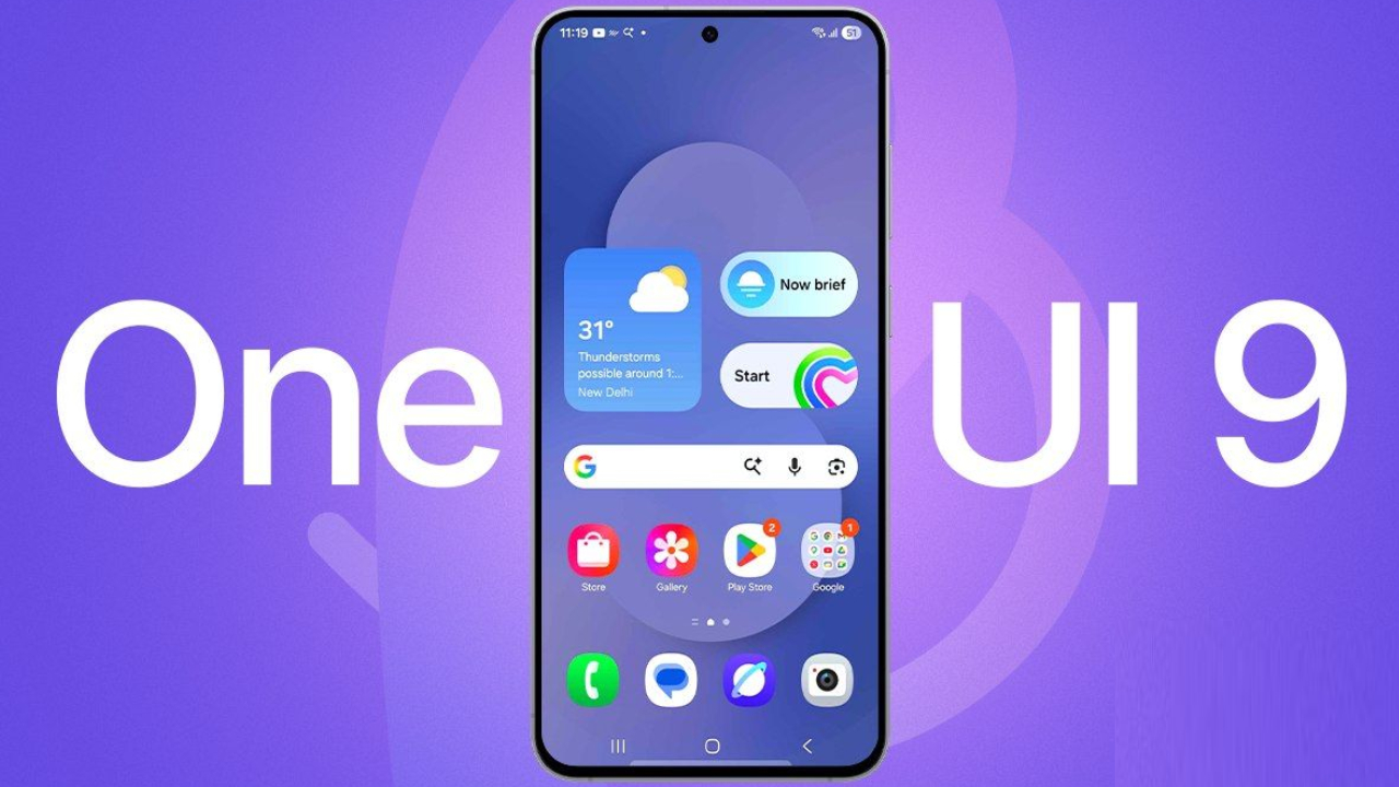 Samsung One UI 9 Beta : శాంసంగ్ ఫ్యాన్స్‌కు పండగే.. వన్ యూఐ 9 బీటా రిలీజ్.. మీ ఫోన్ ఉందో లేదో చెక్ చేశారా?