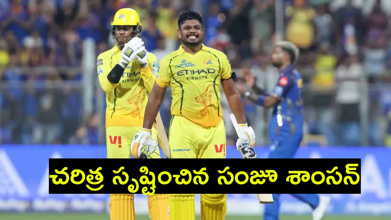 Sanju Samson : చ‌రిత్ర సృష్టించిన సంజూ శాంస‌న్.. 19 ఏళ్ల ఐపీఎల్ చ‌రిత్ర‌లో ఏకైక ఆట‌గాడు