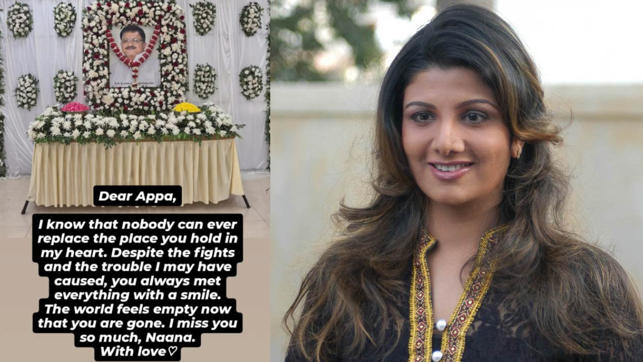 Rambha: రంభ తండ్రి కన్నుమూత.. సోషల్ మీడియా ఎమోషనల్ పోస్ట్ పెట్టిన హీరోయిన్
