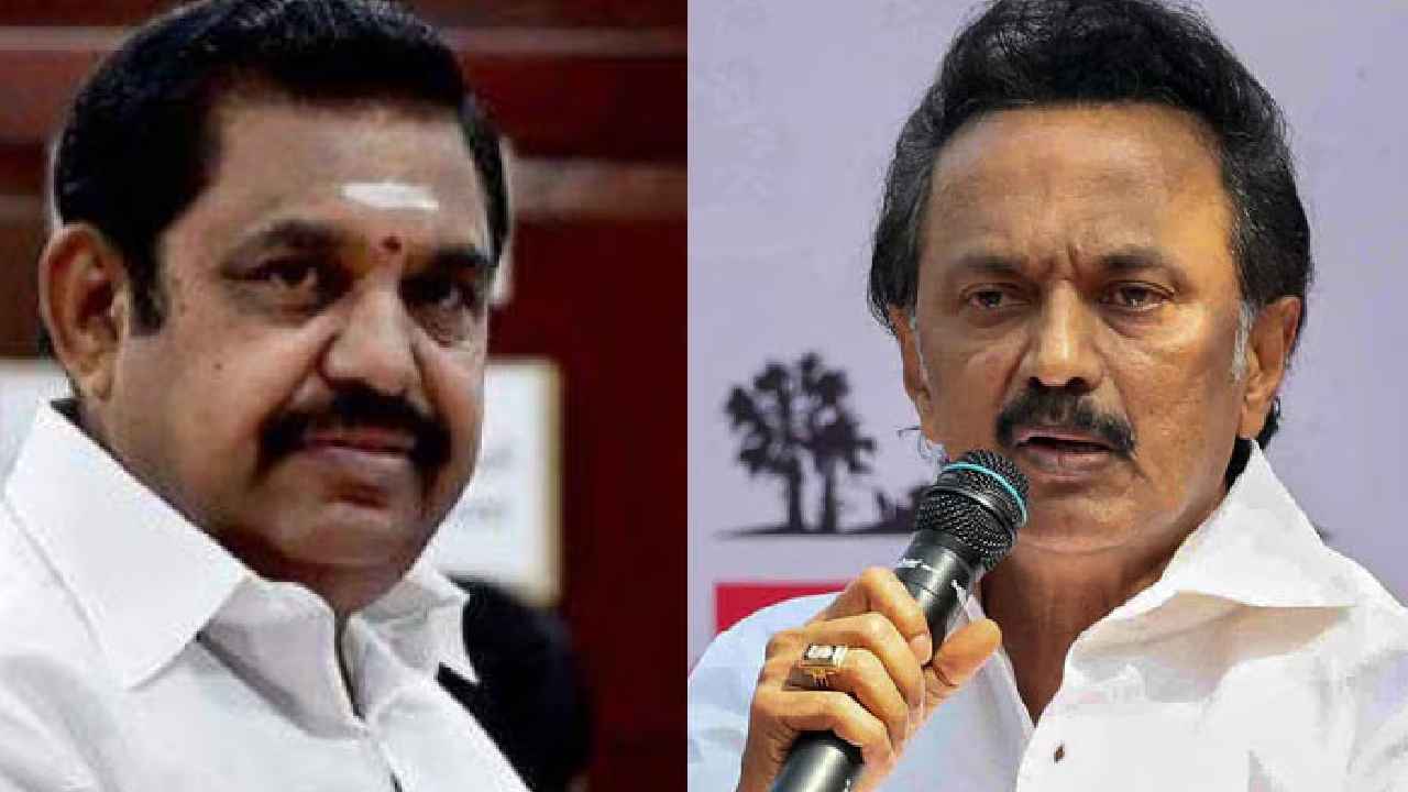 Tamil Nadu Politics: తమిళనాడు రాజకీయాల్లో బిగ్ ట్విస్ట్.. ప్రభుత్వ ఏర్పాటు దిశగా డీఎంకే, అన్నాడీఎంకే మధ్య చర్చలు?