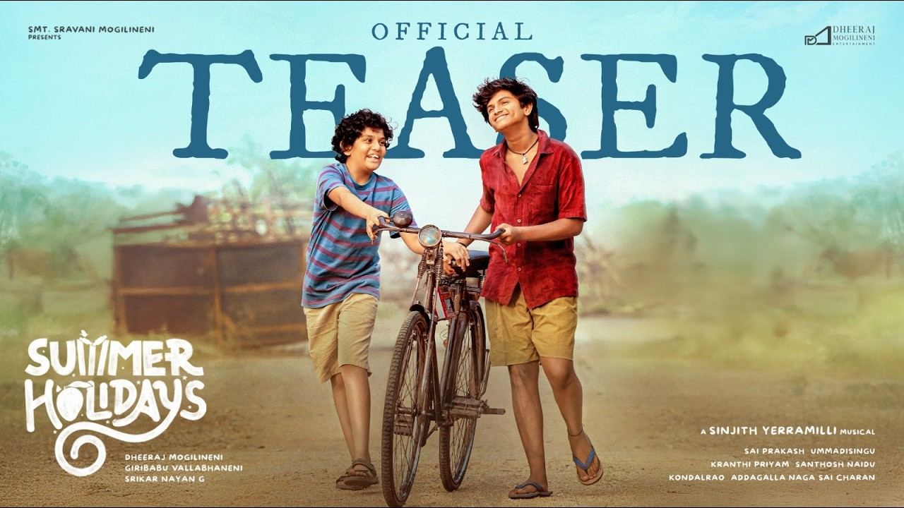 Summer Holidays : సమ్మర్ హాలిడేస్ టీజర్ చూశారా..?