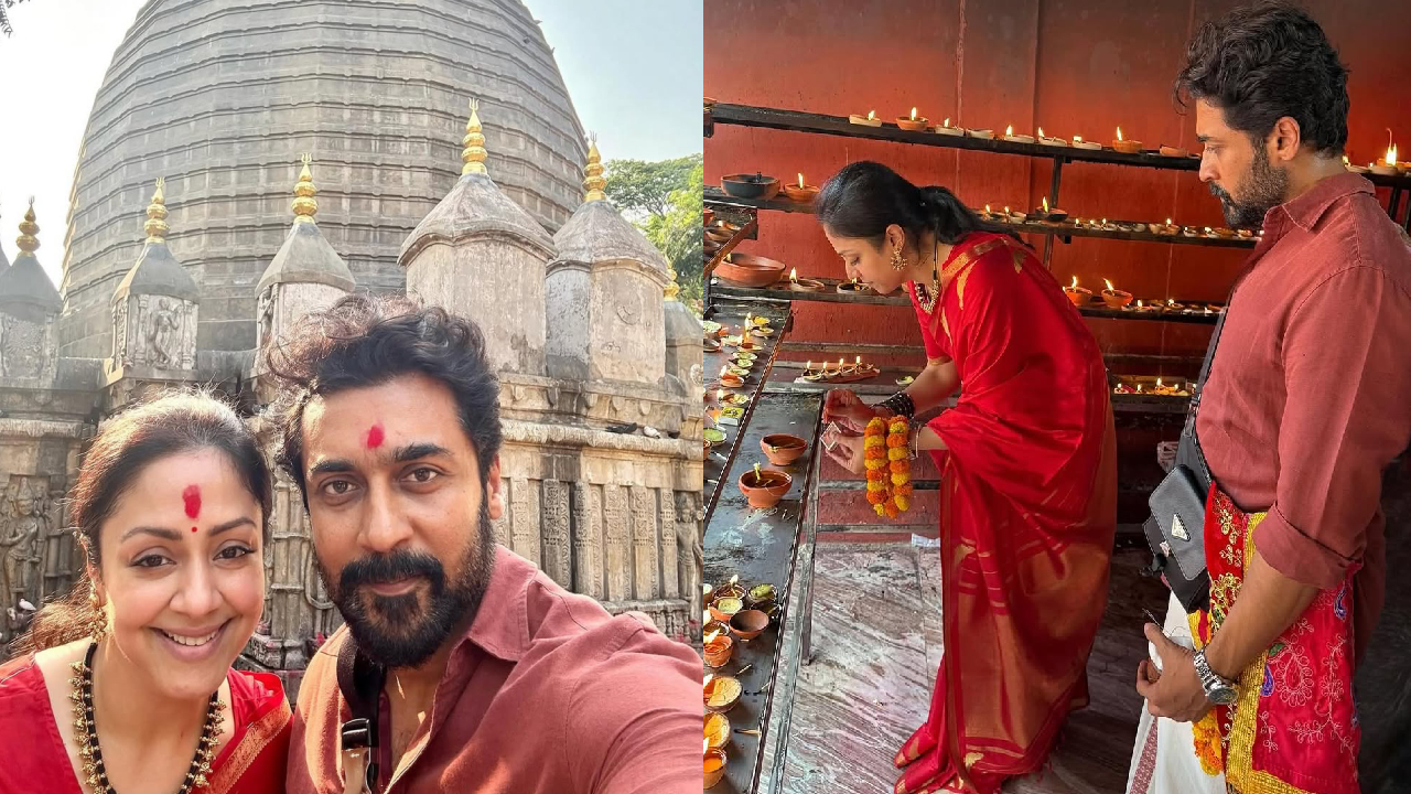 Suriya-Jyothika: కామాఖ్యా అమ్మవారి చెంత కోలీవుడ్ స్టార్ కపుల్.. సూర్య, జ్యోతిక డివోషనల్ పిక్స్ వైరల్