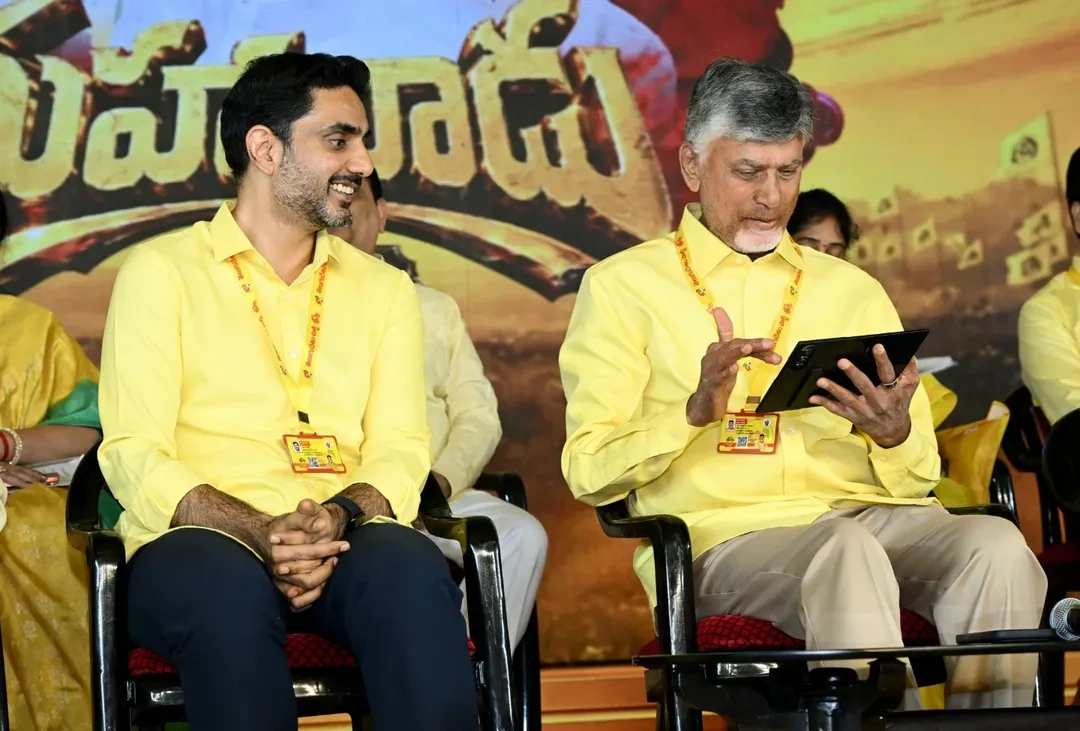 TDP Mahanadu 2026 Photos