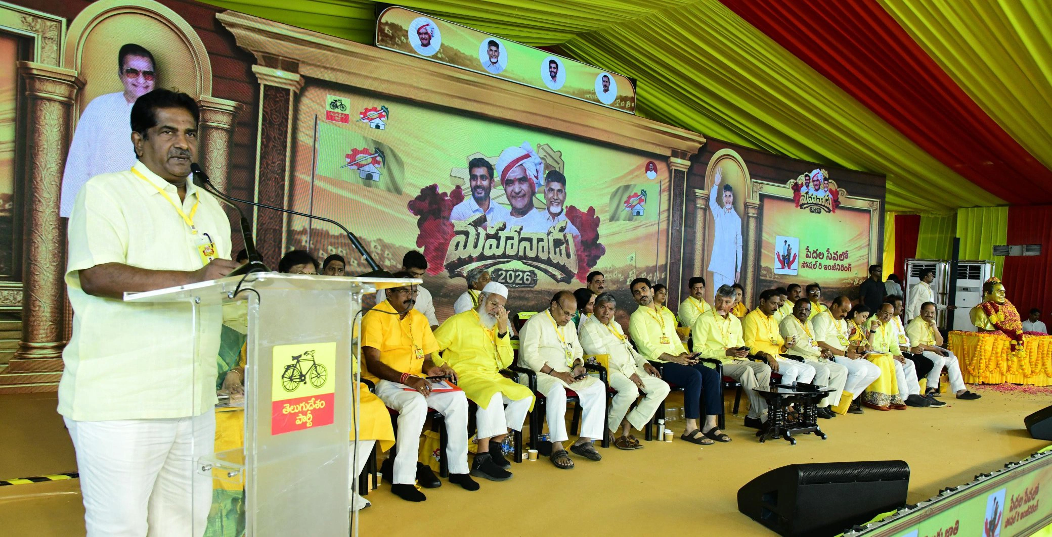 TDP Mahanadu 2026 Photos