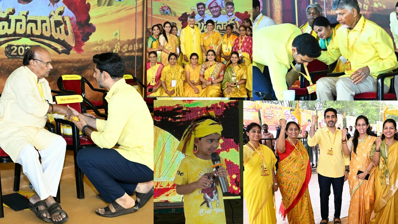 TDP Mahanadu 2026 Photos