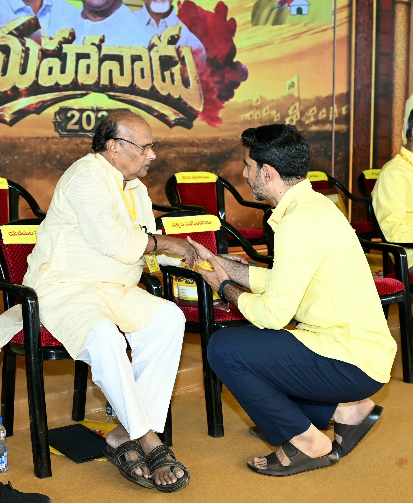 TDP Mahanadu 2026 Photos