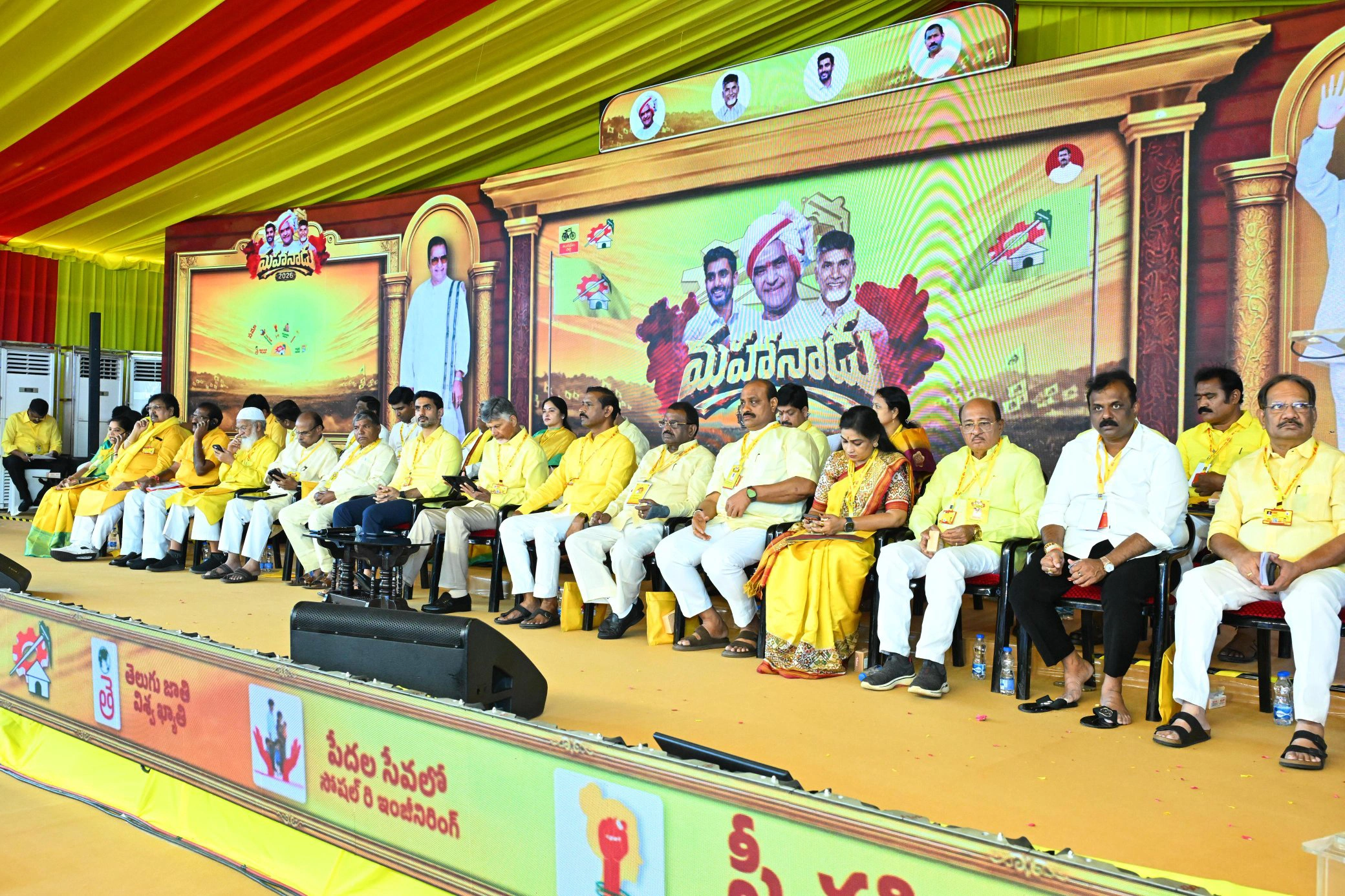 TDP Mahanadu 2026 Photos