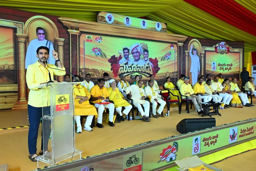 TDP Mahanadu 2026 Photos