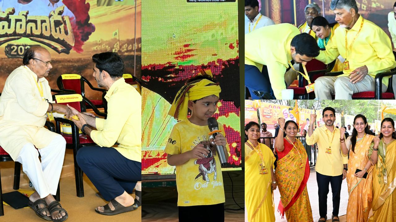 TDP Mahanadu 2026 Photos
