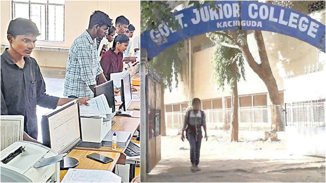 Inter Admission 2026 : విద్యార్థులకు అలర్ట్.. ఇంటర్ అడ్మిషన్లు రద్దు.. కొత్త షెడ్యూల్ ఎప్పుడంటే..!