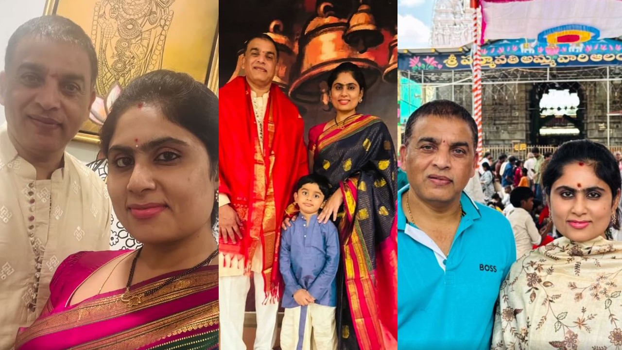 Dil Raju Tejaswini Vygha : దిల్ రాజు – తేజస్విని వెడ్డింగ్ యానివర్సరీ.. తిరుపతిలో సెలబ్రేషన్స్.. ఫోటోలు..