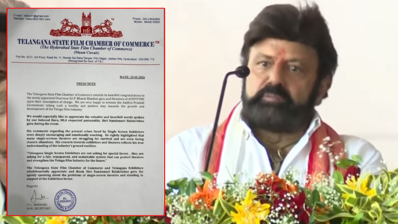 Balakrishna: అవి వాస్తవాలు.. బాలకృష్ణపై తెలంగాణ ఎగ్జిబిటర్స్ ప్రశంసలు