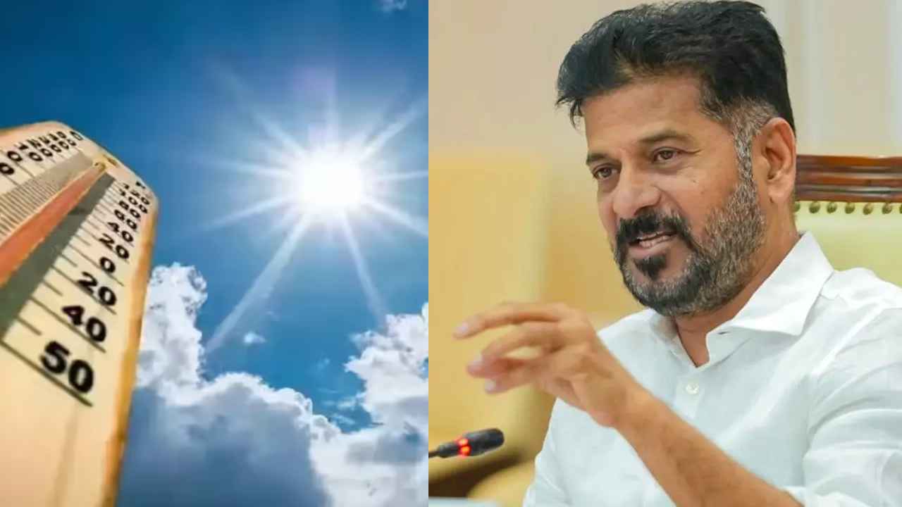 Telangana Heatwave Alert: తెలంగాణలో రేపు భగభగలే.. బయటకు రావొద్దు.. సీఎం రేవంత్ కీలక ఆదేశాలు..