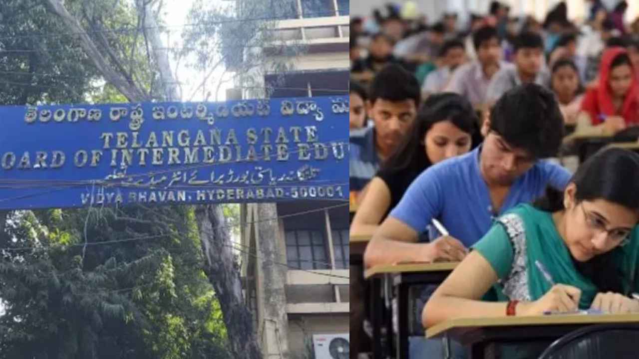 Telangana Inter Board: ఇంటర్ విద్యార్థులకు బిగ్ అలర్ట్.. పరీక్షల విధానంలో భారీ మార్పులు, కొత్త గ్రూప్ ప్రారంభం..
