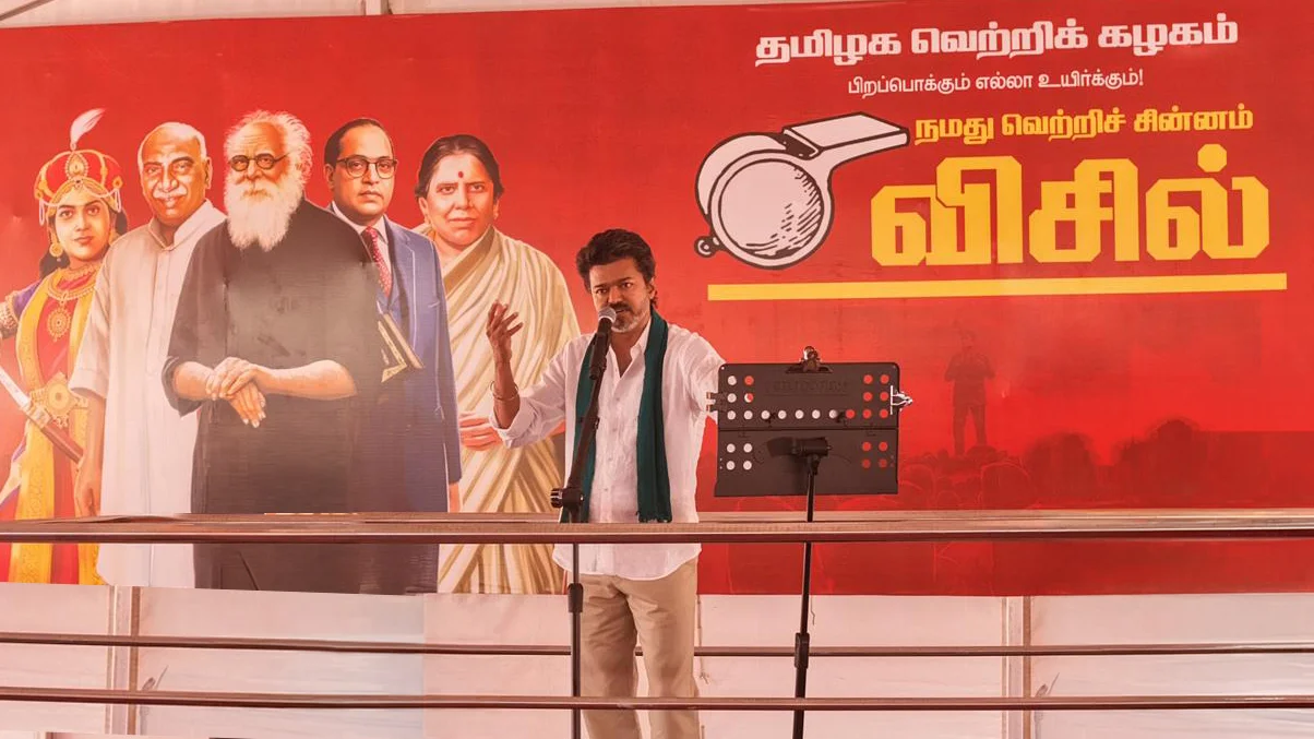 Thalapathy Vijay TVK Party