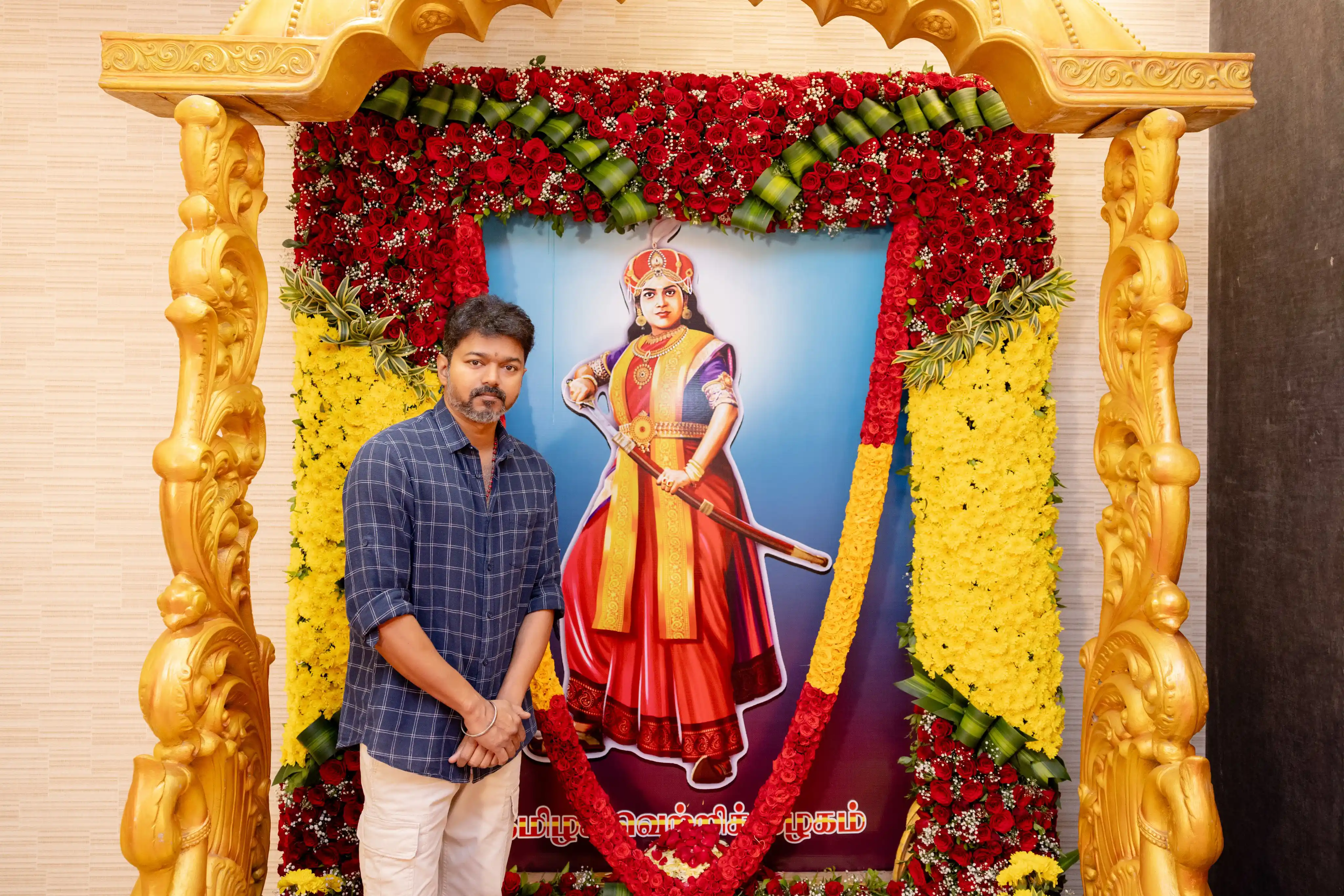 Thalapathy Vijay TVK Party