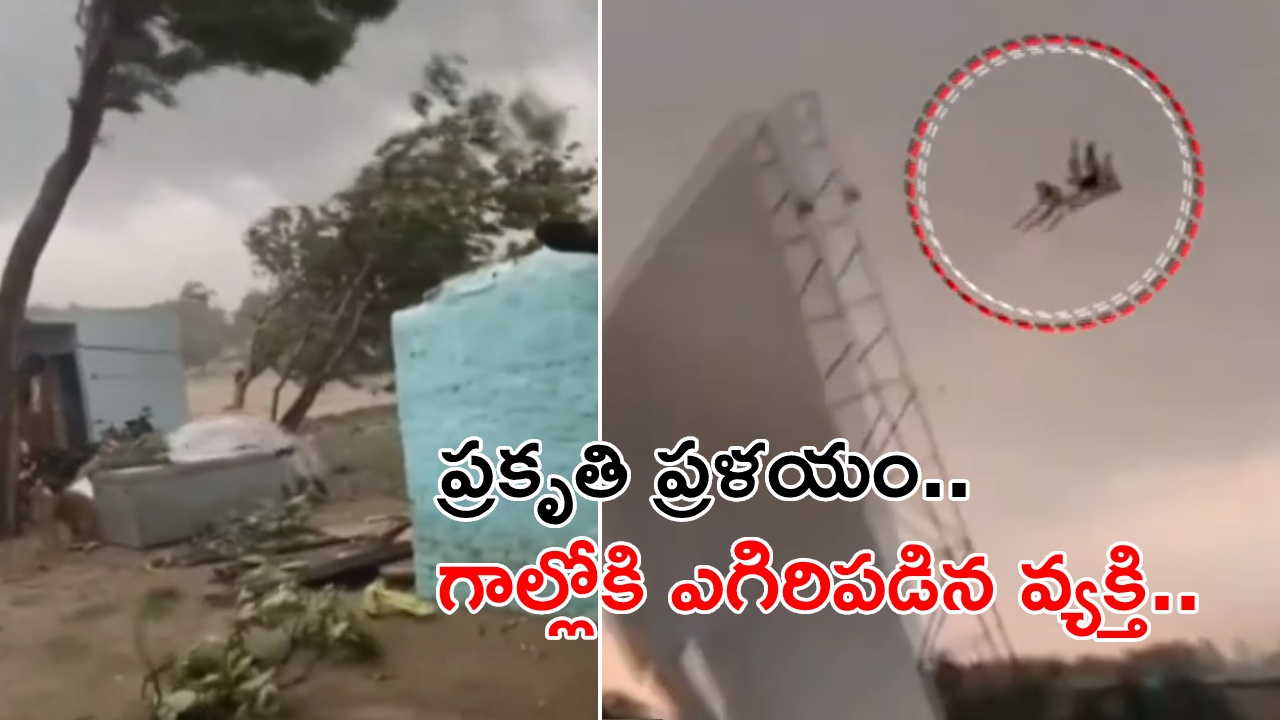 Uttar pradesh : యూపీలో వర్షాల బీభత్సం.. 60మందికిపైగా మృతి.. సీఎం యోగి ఆధిత్యనాథ్ కీలక నిర్ణయం..