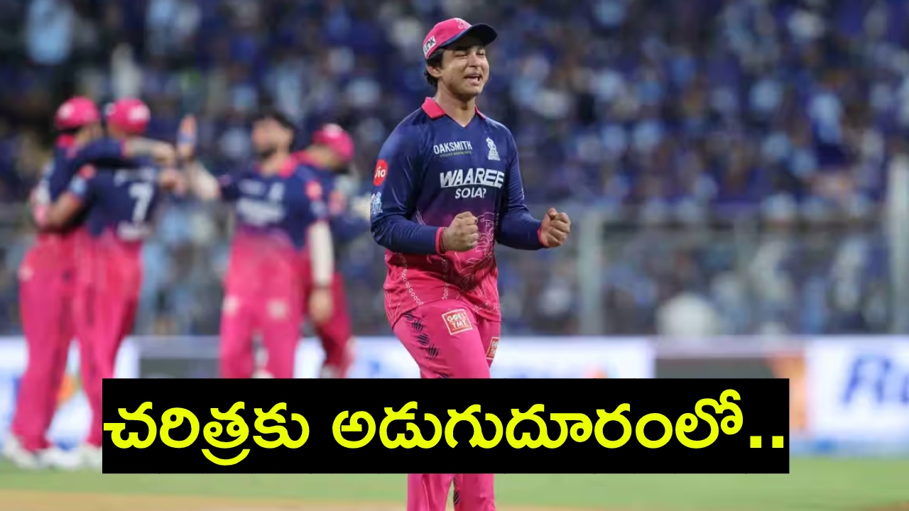 Vaibhav Sooryavanshi : స‌న్‌రైజ‌ర్స్‌తో ఎలిమినేట‌ర్ మ్యాచ్‌.. గేల్ సిక్స‌ర్ల రికార్డు పై వైభ‌వ్ సూర్య‌వంశీ క‌న్ను..