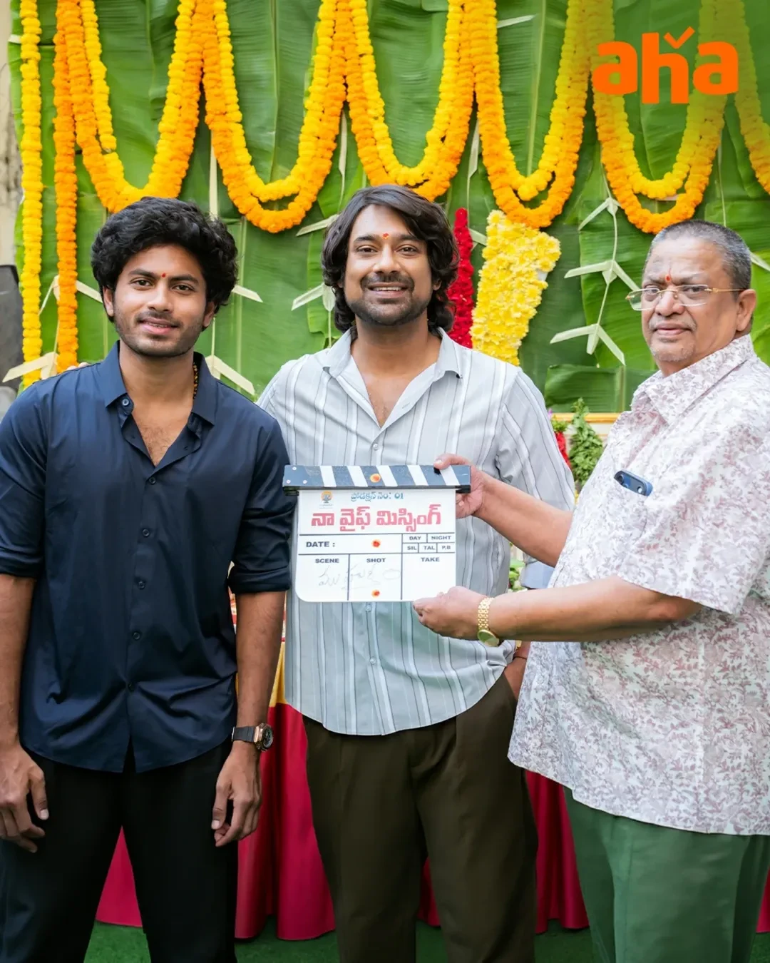 Varun Sandesh New Movie Opening