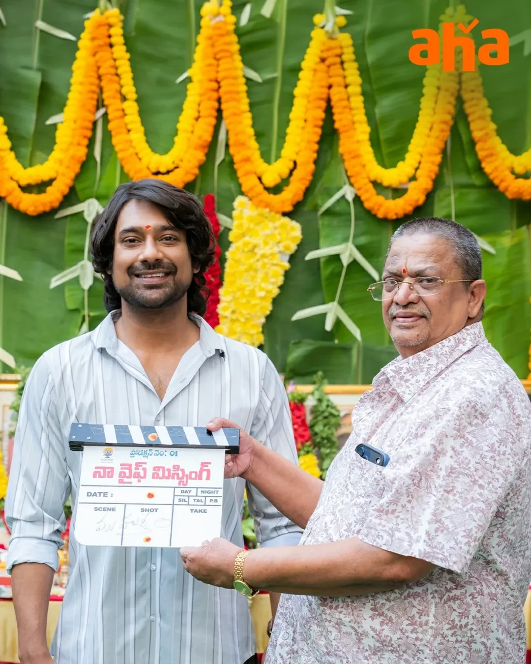 Varun Sandesh New Movie Opening