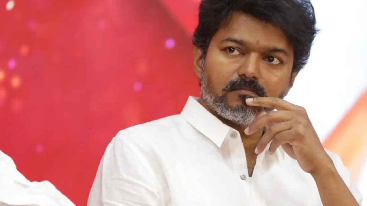 TVK Vijay: బిగ్ బ్రేకింగ్.. విజయ్ ప్రమాణ స్వీకారం రద్దు