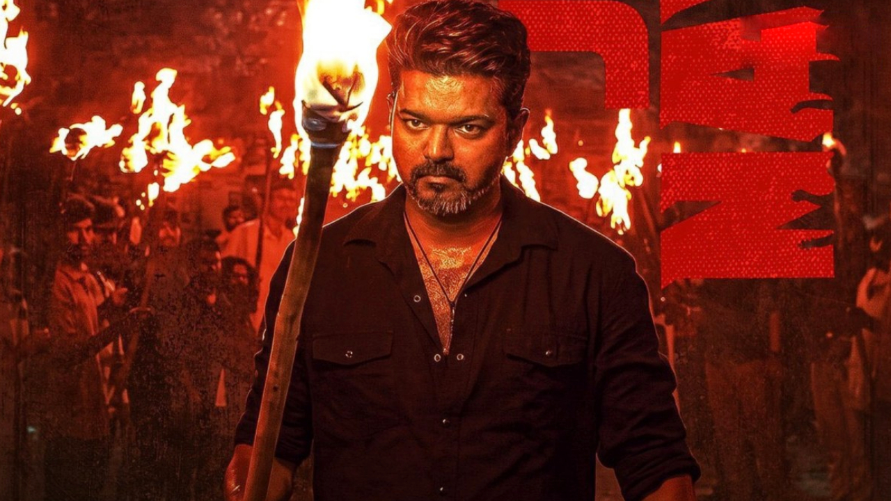 Jana Nayagan Release date: విజయ్ ‘జన నాయగన్’ రిలీజ్ డేట్ ఫిక్స్.. అధికారిక ప్రకటన వచ్చేసింది