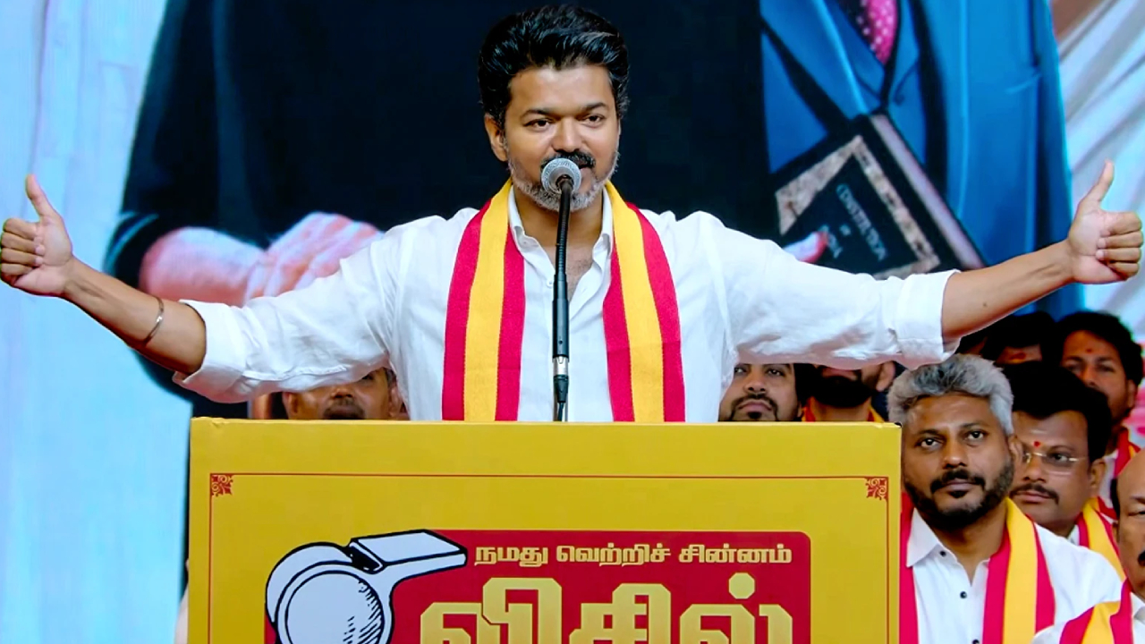 Tamilnadu Election Result 2026 : తమిళనాడులో విజయ్ హవా.. సీఎం అతనేనా? ఎగ్జిట్ పోల్స్ అంచనాలు తలకిందులు..