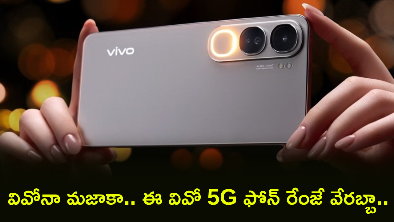 Vivo S50T 5G