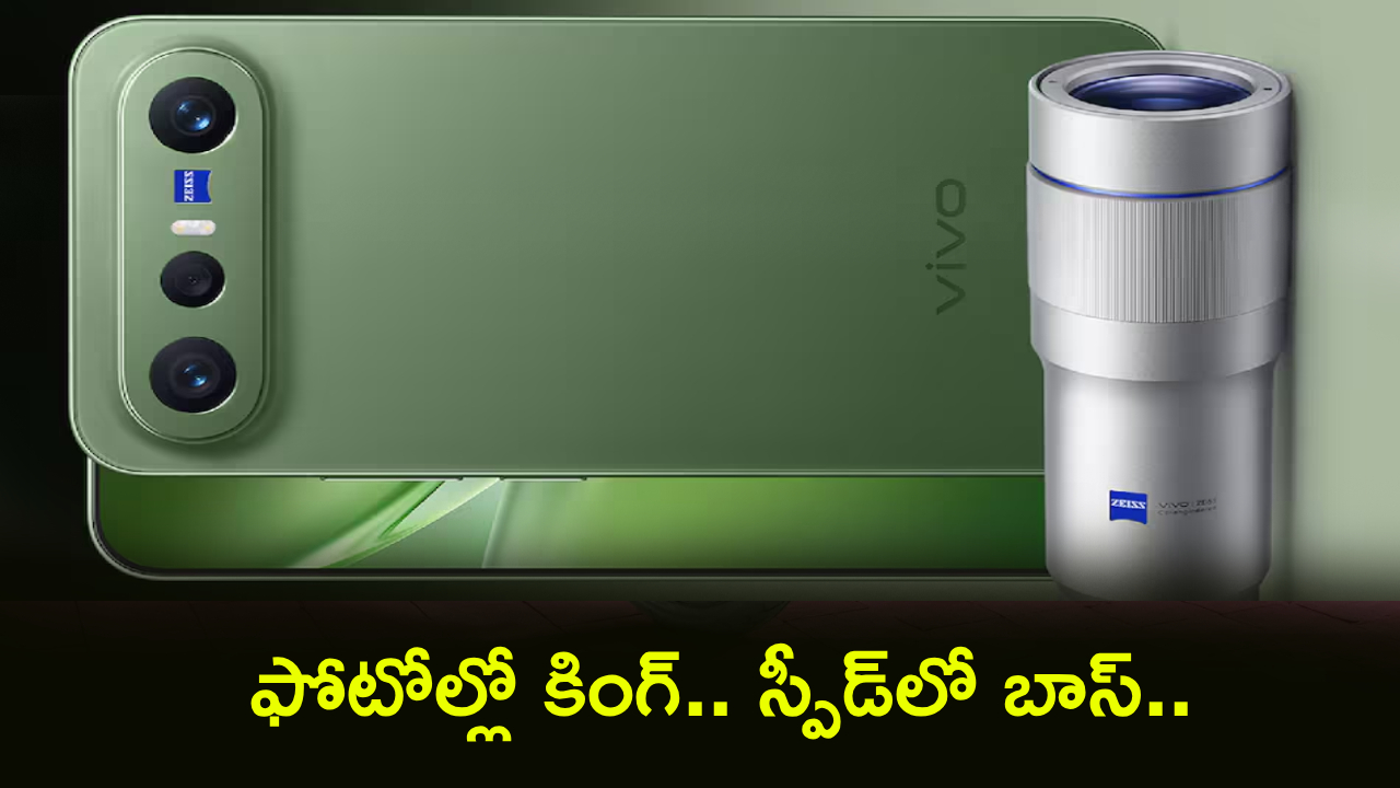 Vivo X300 FE Review : ఫొటోగ్రఫీ కింగ్ వచ్చేసింది.. ట్రిపుల్ 50MP, 90W ఫాస్ట్ ఛార్జింగ్‌తో వివో దుమ్మురేపుతోంది!
