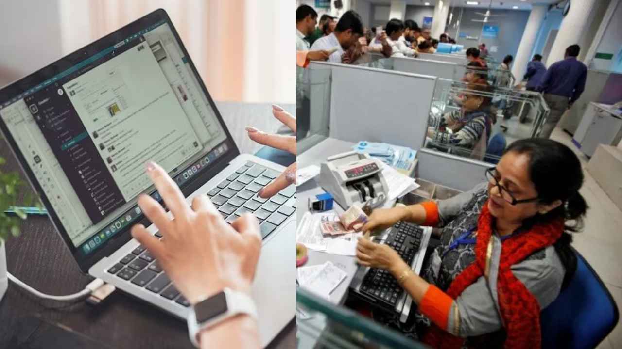 Work From Home: బ్యాంక్ ఉద్యోగులకు కేంద్రం బంపర్ ఆఫర్.. పొదుపు చర్యల్లో భాగంగా..