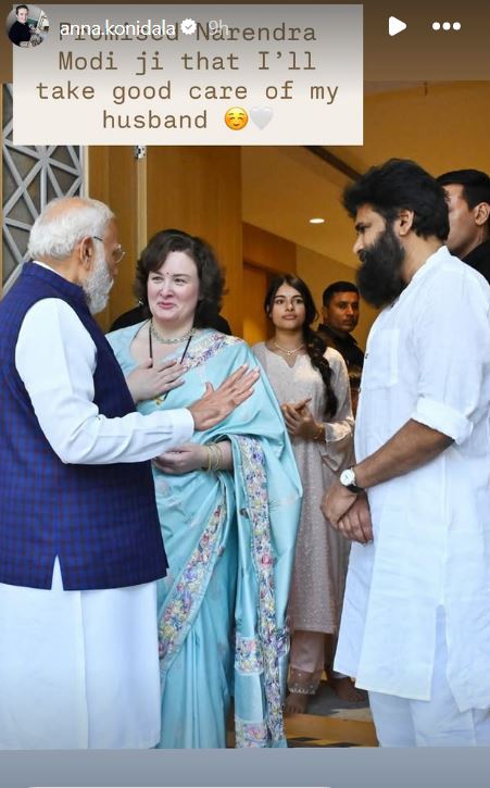 Pawan Kalyan Wife Anna Lezhneva Special Post while sharing Photo with PM Narendra Modi