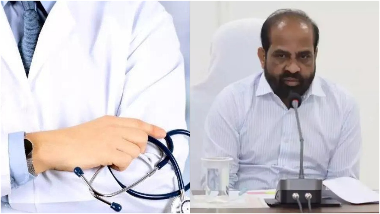 AP Govt Doctors : AP సర్కార్ సంచలన నిర్ణయం.. 51 మంది వైద్యులు శాశ్వతంగా తొలగింపు..